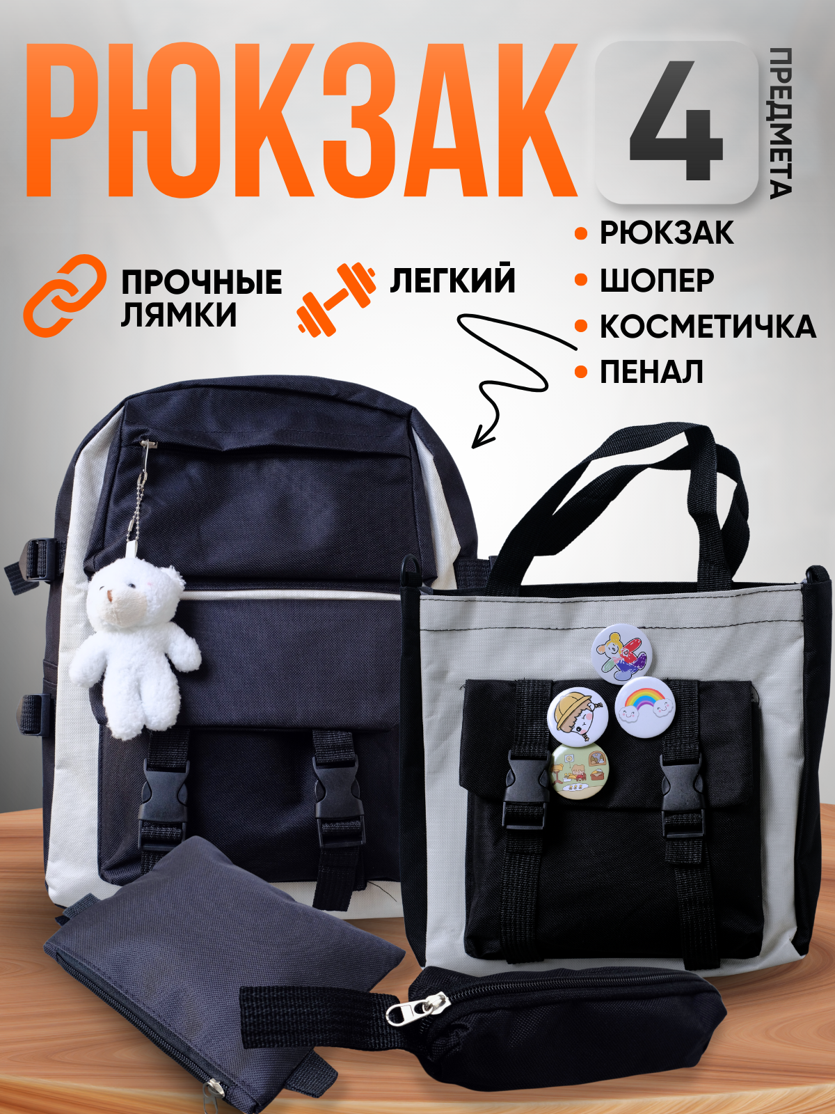 Рюкзак Планета творчества - фото 1