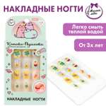 Накладные ногти Милая леди Котики-Пушинки