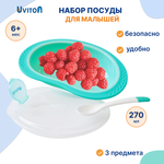 Набор посуды Uviton набор посуды 270 мл 3 шт. в ассортименте