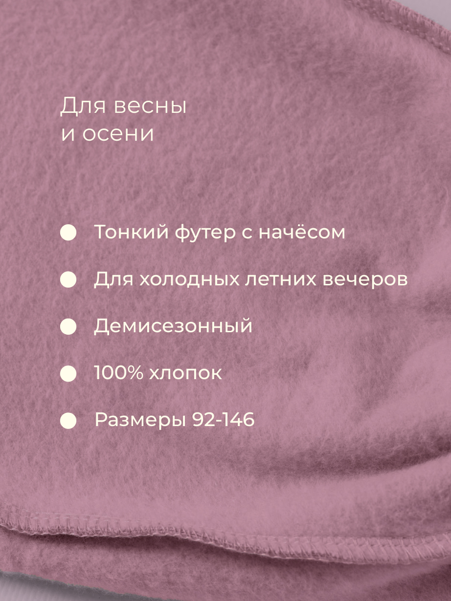 Костюм спортивный Bossa Nova 045К-462-Р - фото 6