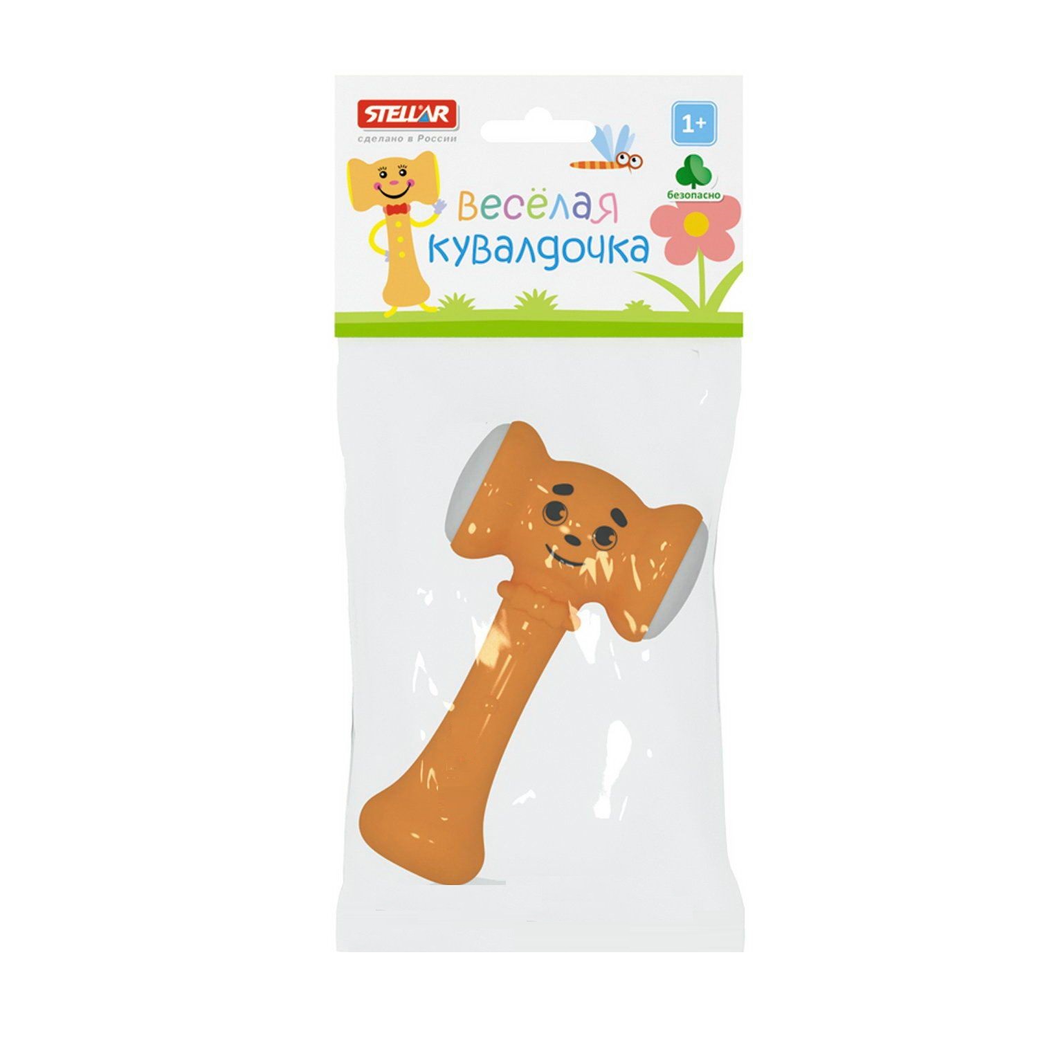 Игрушка Стеллар молоточек Веселая кувалдочка - фото 2