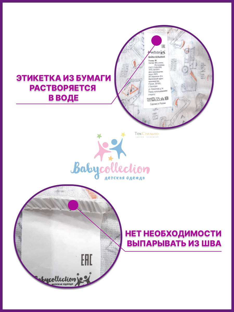 Майка 3 шт Babycollection 356/mkb002/sph/k3/026/p1/W*dбелый,светло-розовый - фото 17
