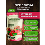 Псиллиум кисель клубника АРСАНИЯ очищающий для похудения 160 гр.