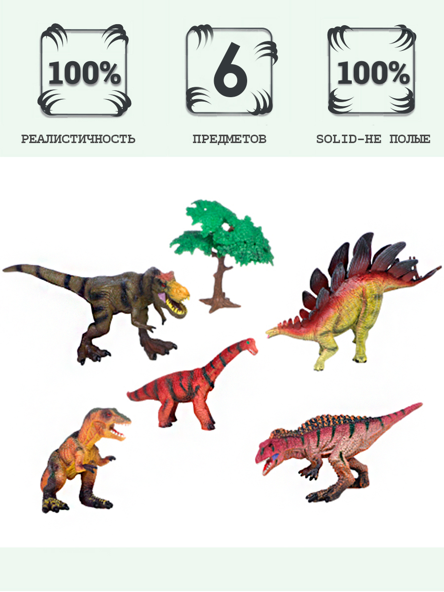 Игровой набор Masai Mara - фото 1