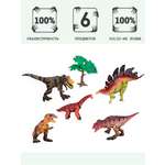 Игровой набор Masai Mara