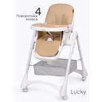 Стульчик для кормления Tomix Lucky