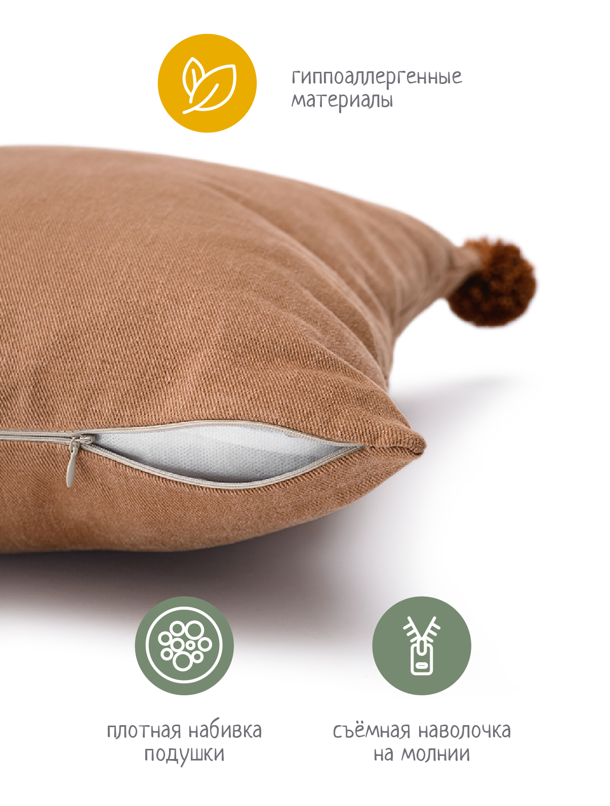 Подушка декоративная N Family Карамельный восторг 50 x 50 см - фото 3