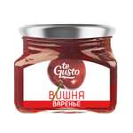 Варенье из вишни Te Gusto 430г
