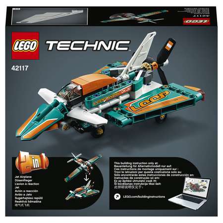Конструктор LEGO Technic Гоночный самолёт блочный