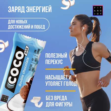 Кокосовый батончик FIT AND JOY со вкусом двойной шоколад набор 16 шт