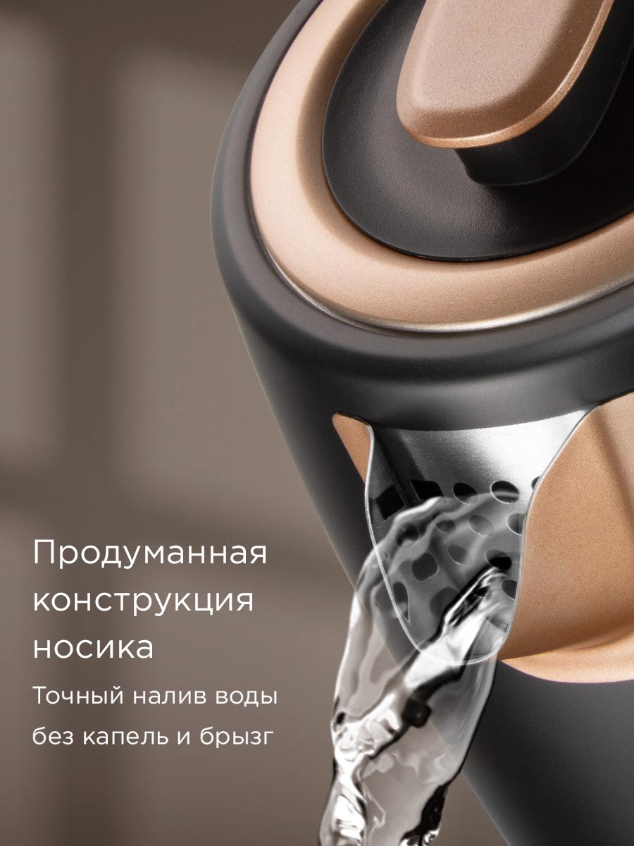 Чайник REDMOND KM240 - фото 4