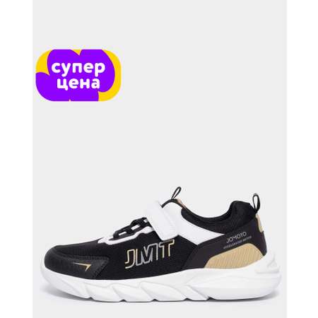 Кроссовки Jomoto