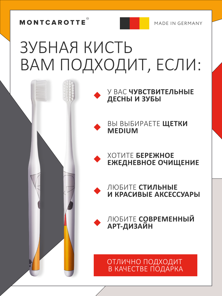 Зубная щетка классическая Montcarotte от 12 лет 1 шт. - фото 2