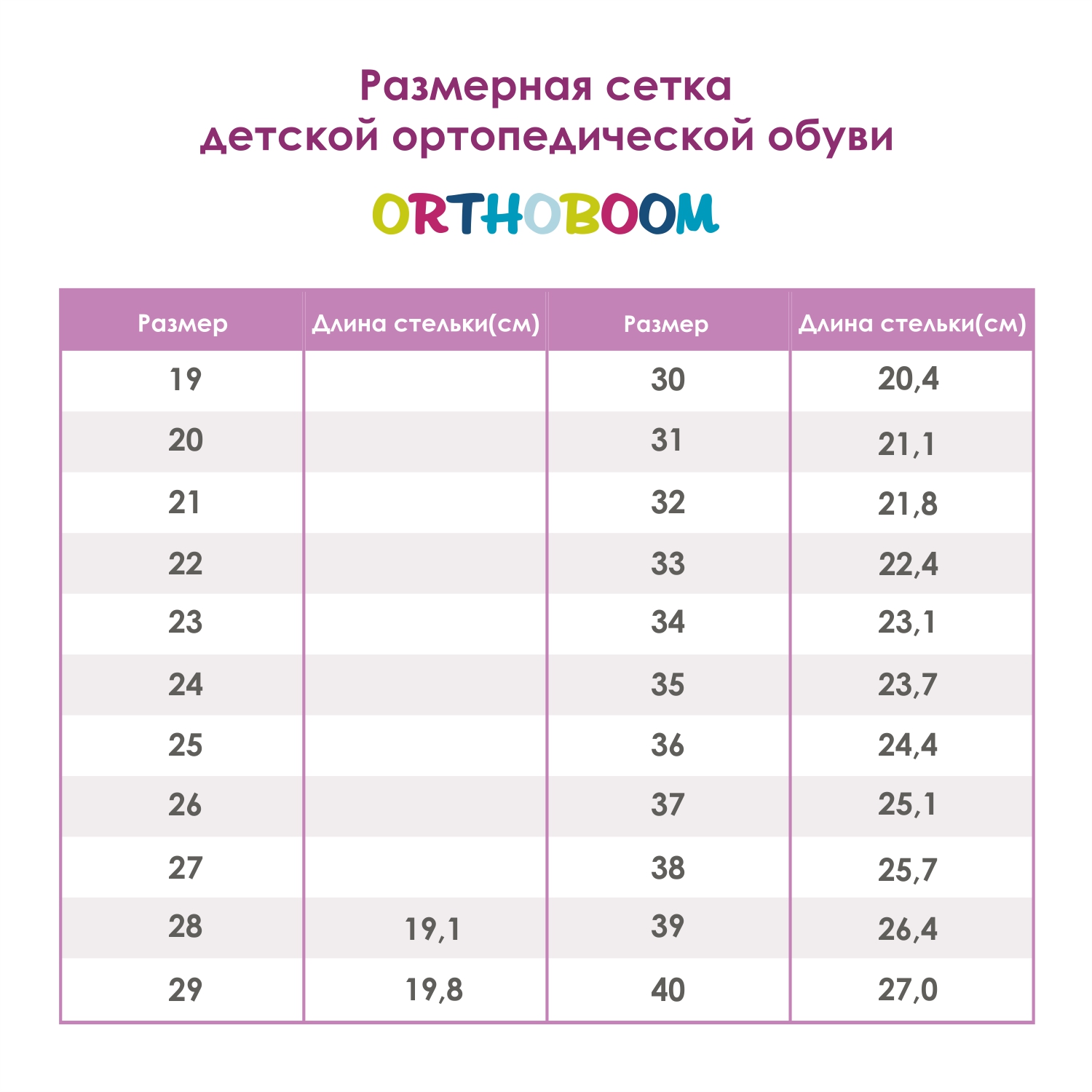 Туфли ORTHOBOOM 47487-25_черный - фото 7