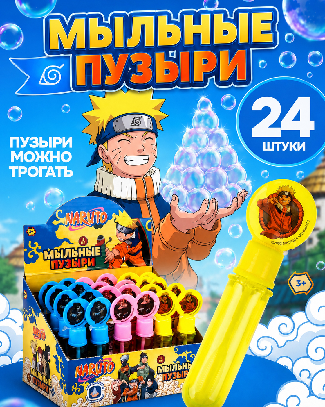 Изображение товара Набор мыльных пузырей 1TOY 24 шт для праздника и развлечений
