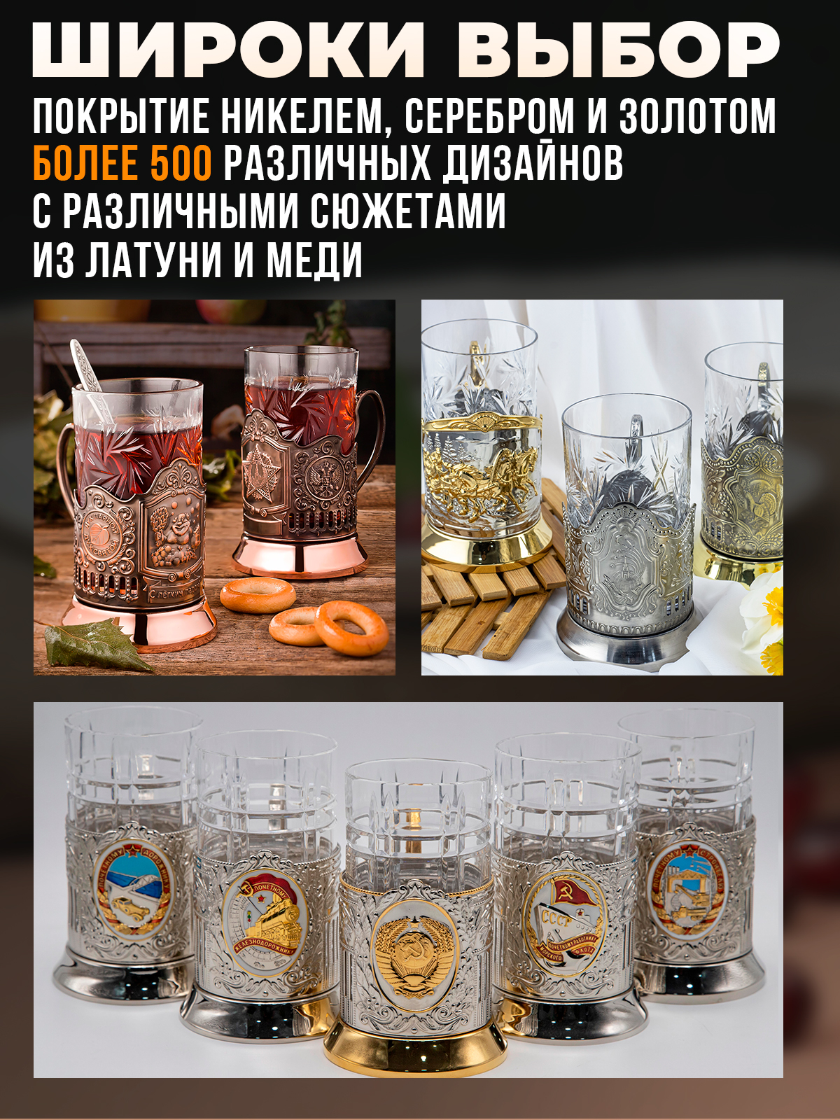 Подстаканник со стаканом Кольчугинский мельхиор Три Богатыря никелированный с чернением - фото 17