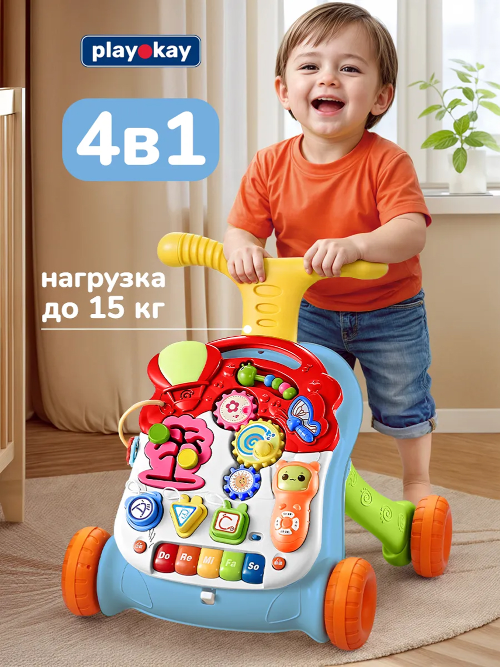 Ходунки Play okay с ручкой - фото 1