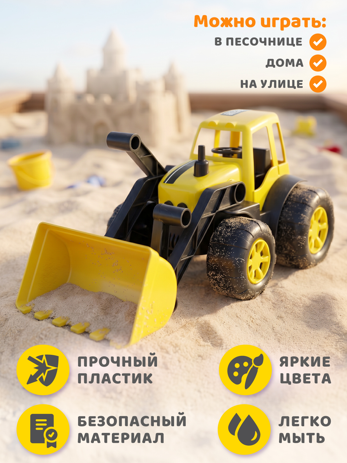 Трактор AUTODRIVE JB5301236 - фото 2