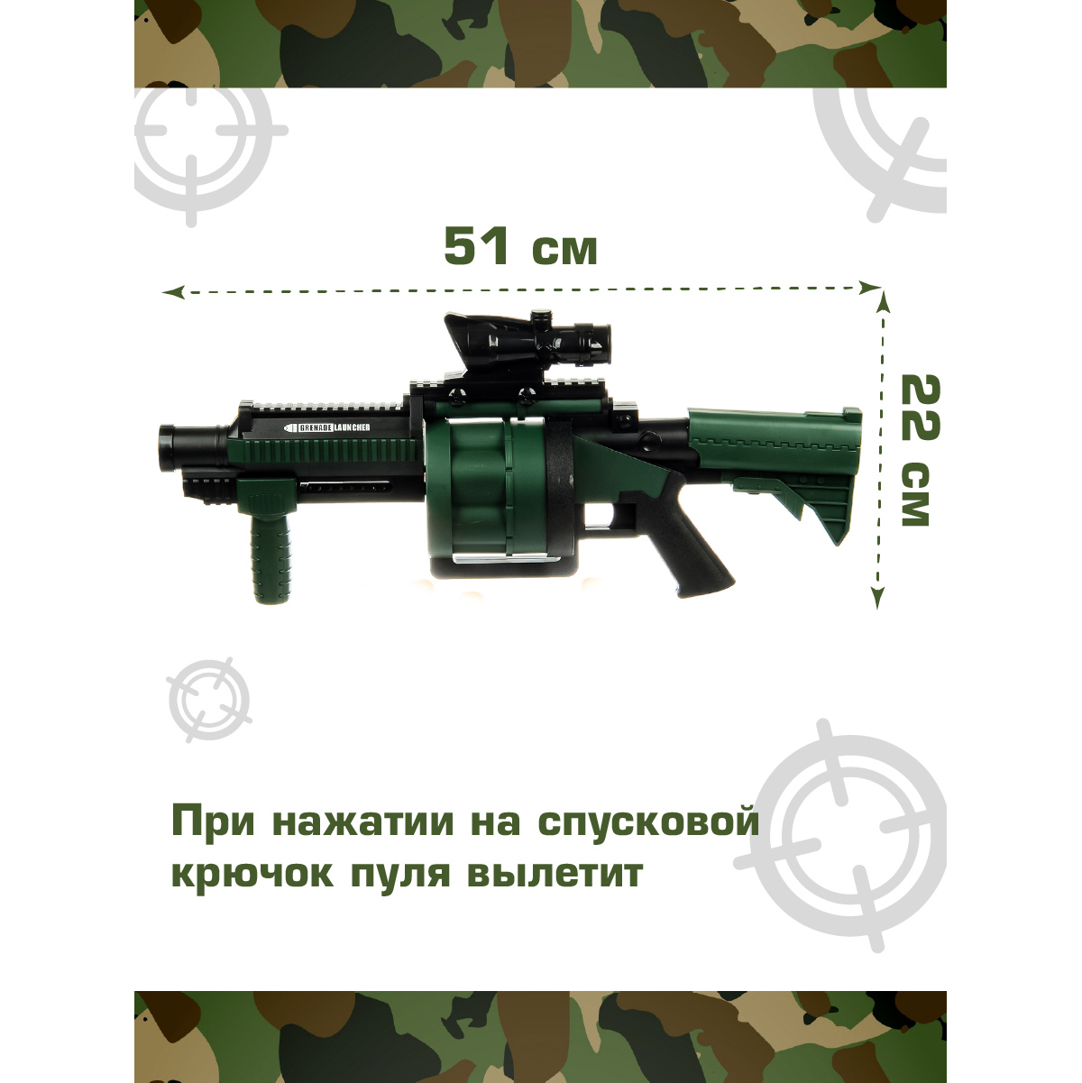 Автомат Veld Co - фото 2