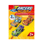 Игровой набор T-RACERS MIXN RACE