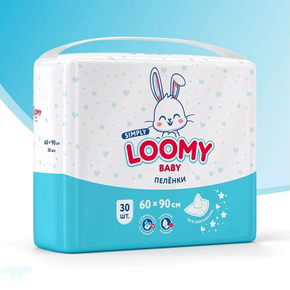 Пелёнки одноразовые Loomy Baby 60х90 см 30 шт. - фото 5