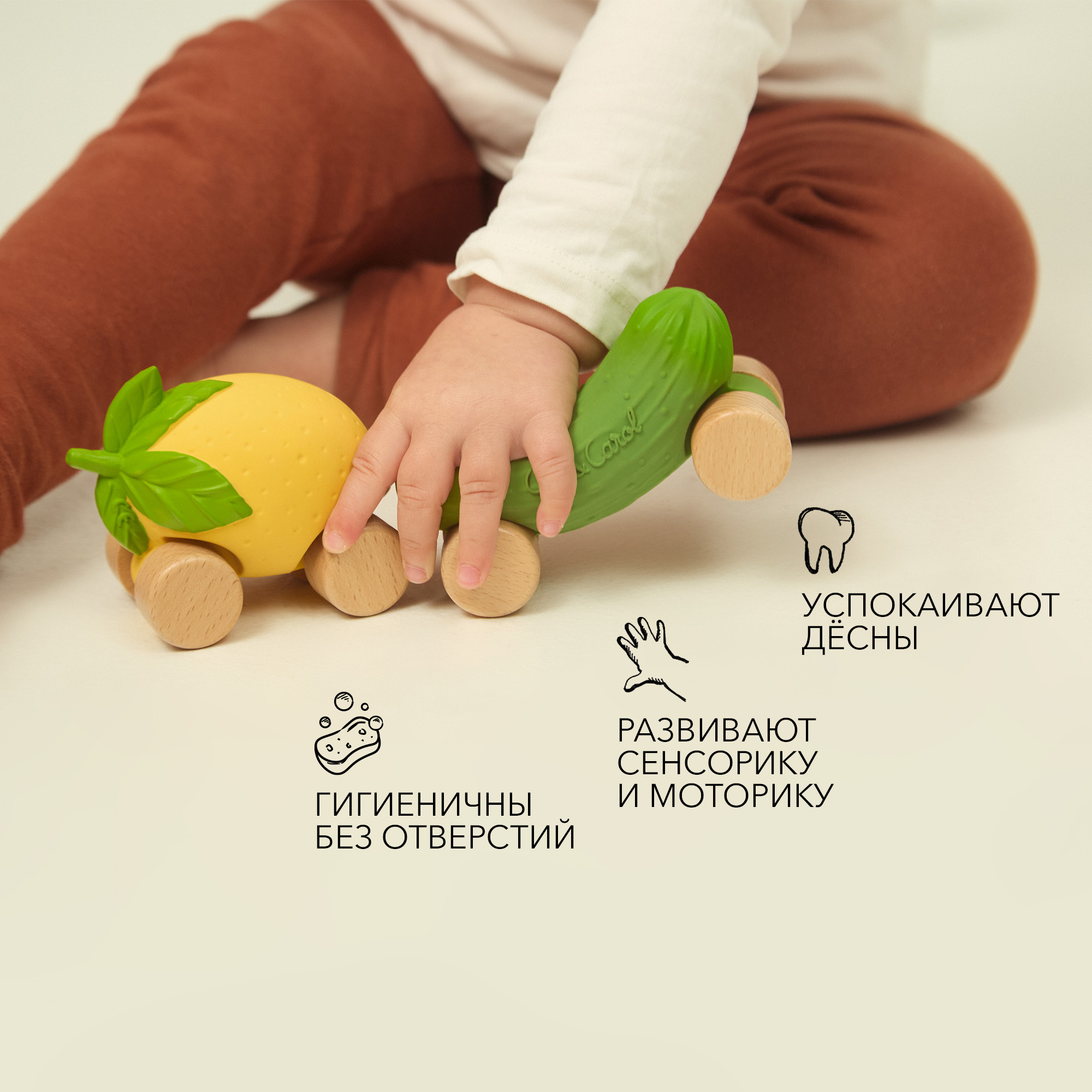 Прорезыватель OLI and CAROL Машинка - фото 3