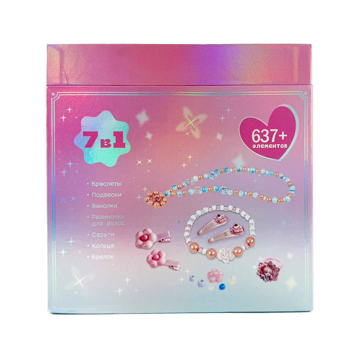 Набор для творчества Demi Star бисер Мегасет в ассортименте - фото 10