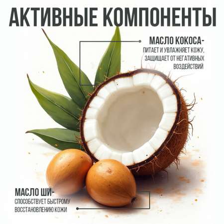 Молочко солнцезащитное EDEN Sun Series SPF50 150мл