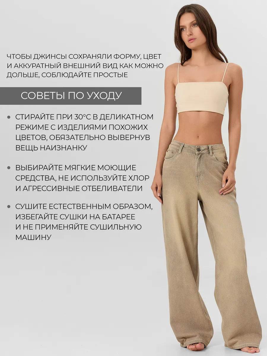 Джинсы Mark Formelle (Марк Формэль) 2025-1DTW301h-5/светло -серый +тинт - фото 7