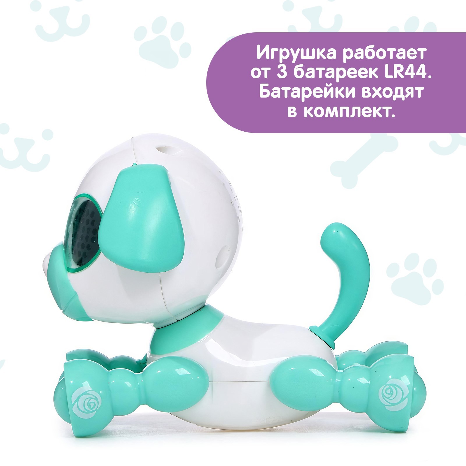 Фигурка Zabiaka Умный дружок - фото 6