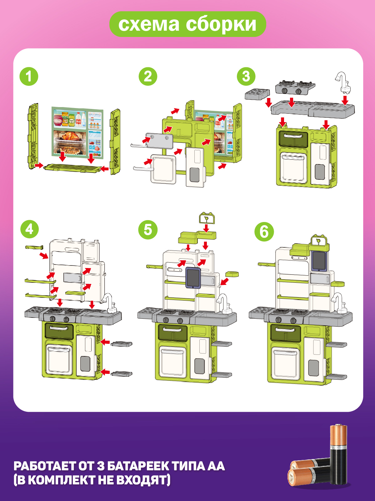 Игрушечная кухня AMORE BELLO с аксессуарами: 63 шт. - фото 4
