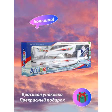 Самолет Veld Co белый
