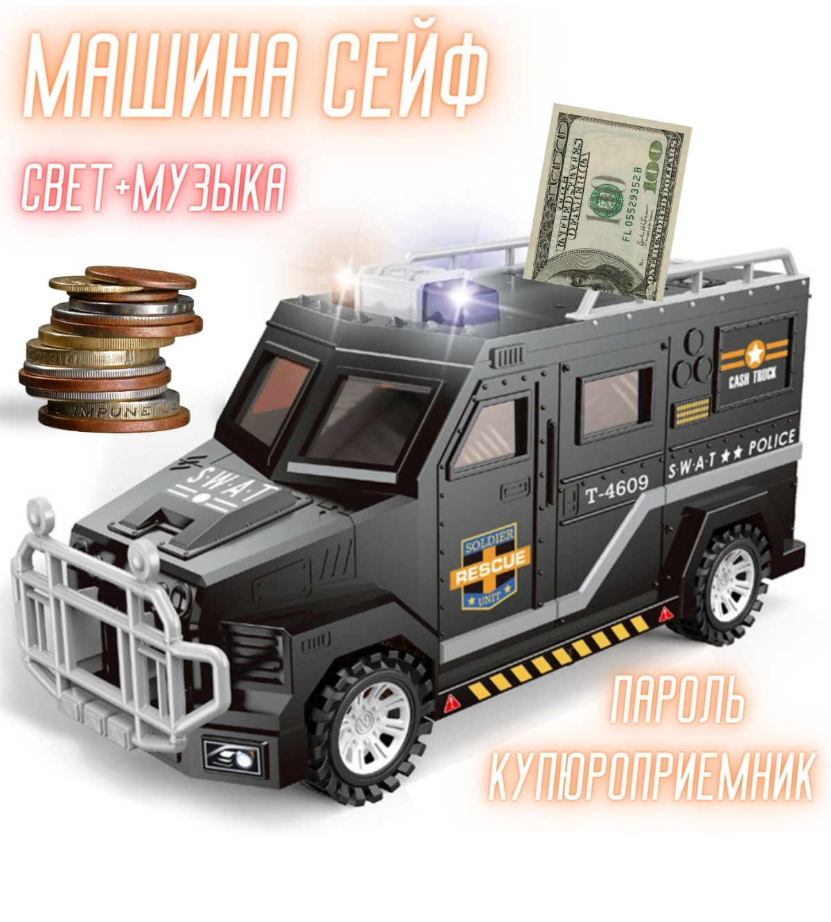 Копилка сейф BalaToys Полицейская машина - фото 2