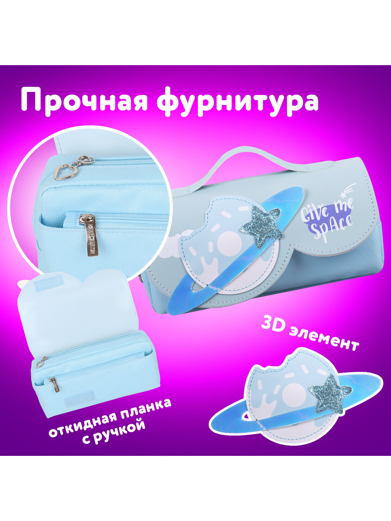 Пенал Юнландия - фото 2