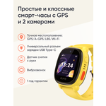 Детские часы-телефон ELARI 4G Lite