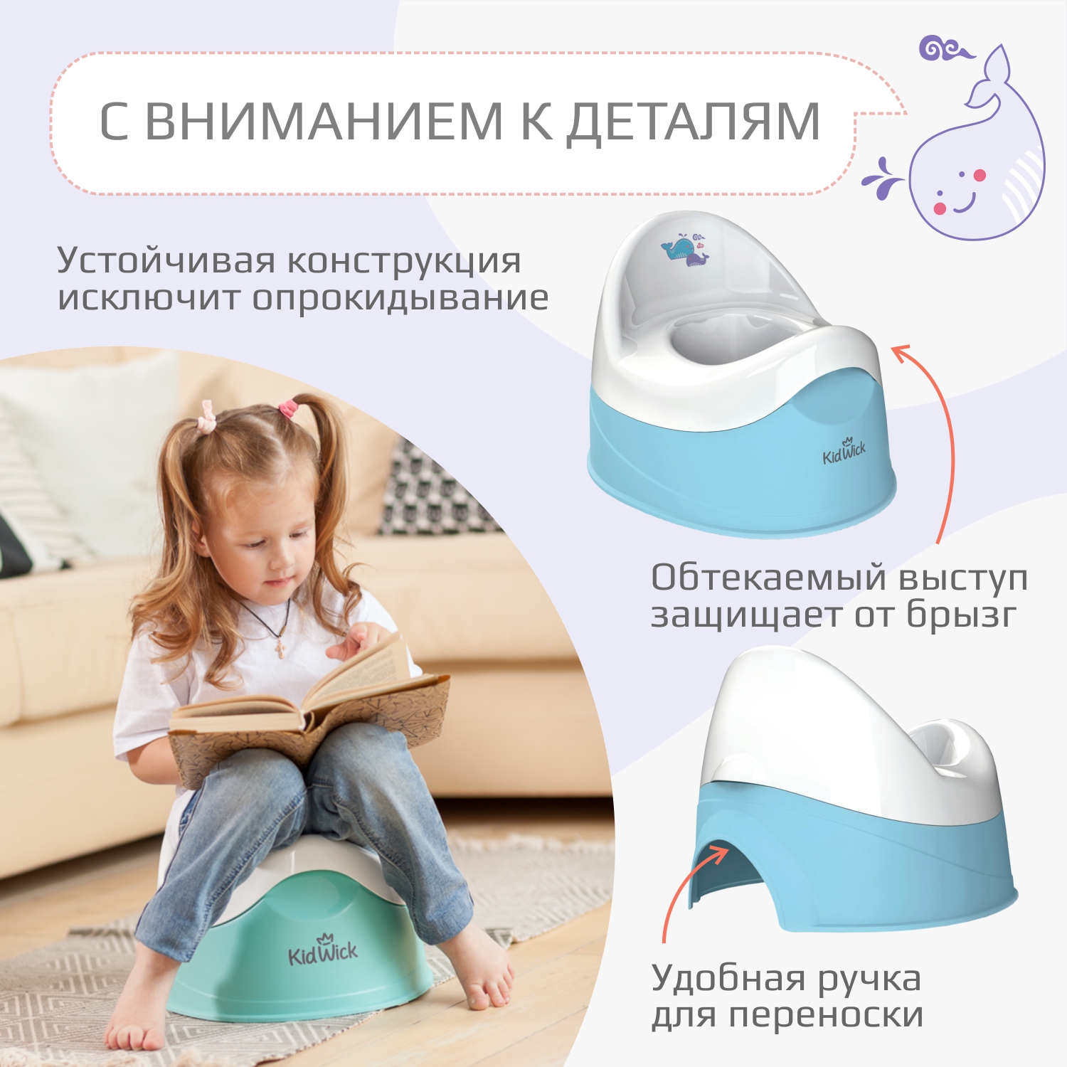 Горшок KidWick Дуэт голубой - фото 3