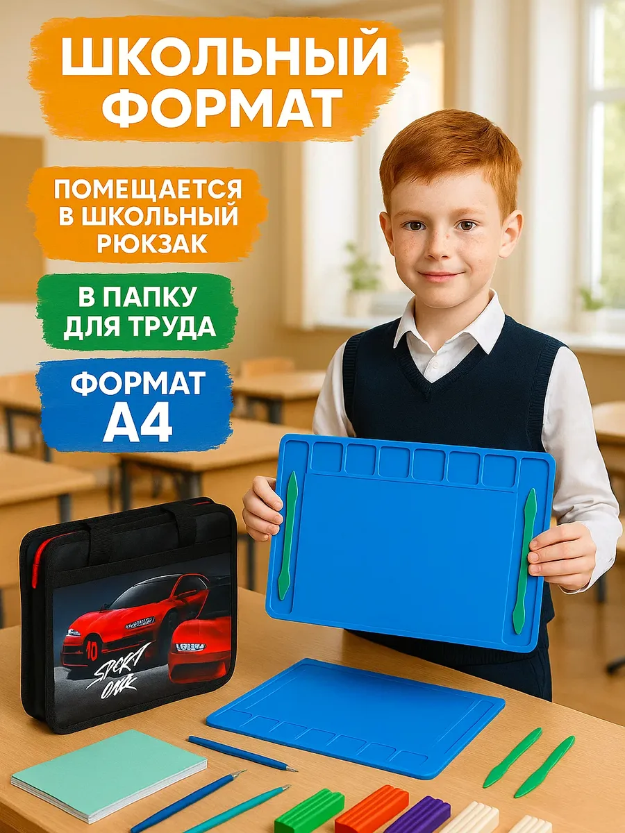 Доска для лепки MeLLi School - фото 3