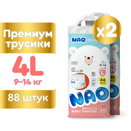 Трусики NAO Premium ночные L (9-14 кг) 88 шт.