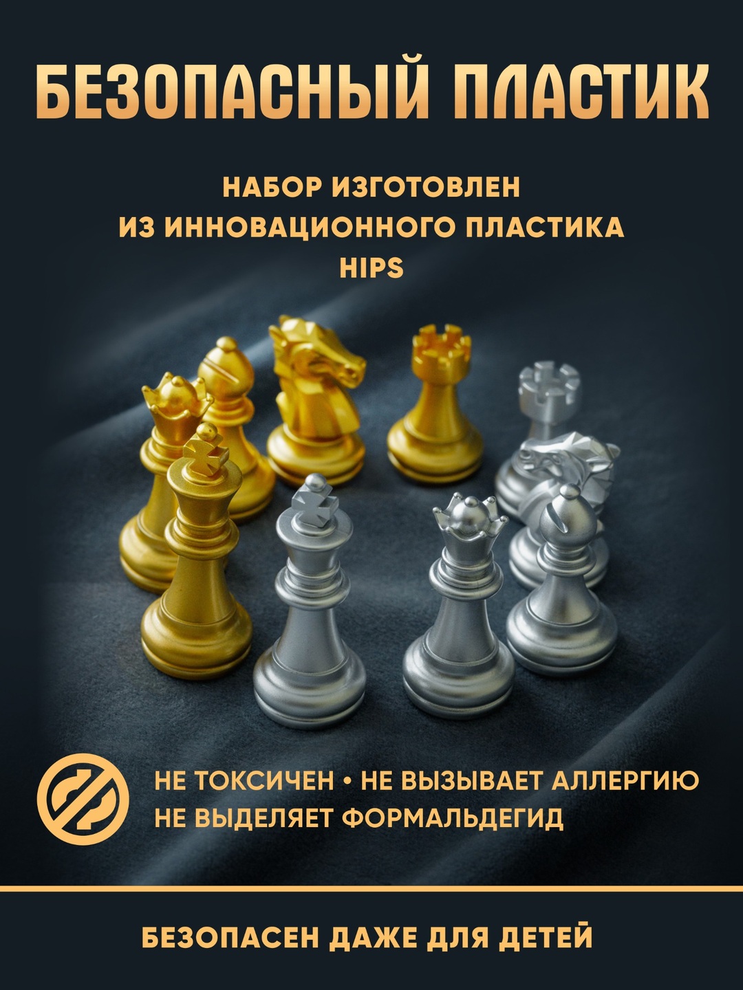 Настольная игра KINGSIDE Шахматы - фото 5