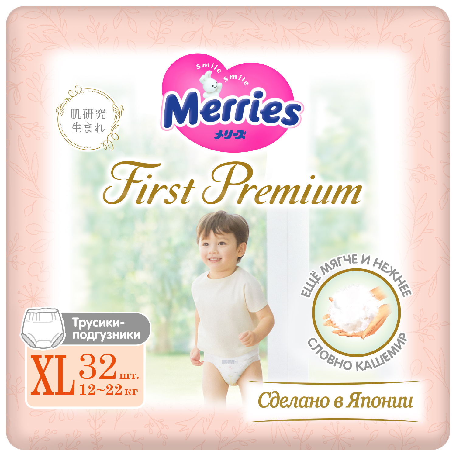 Трусики Merries Premium XL (12-22 кг) 32 шт. - фото 1