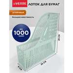 Лоток для бумаг deVENTE