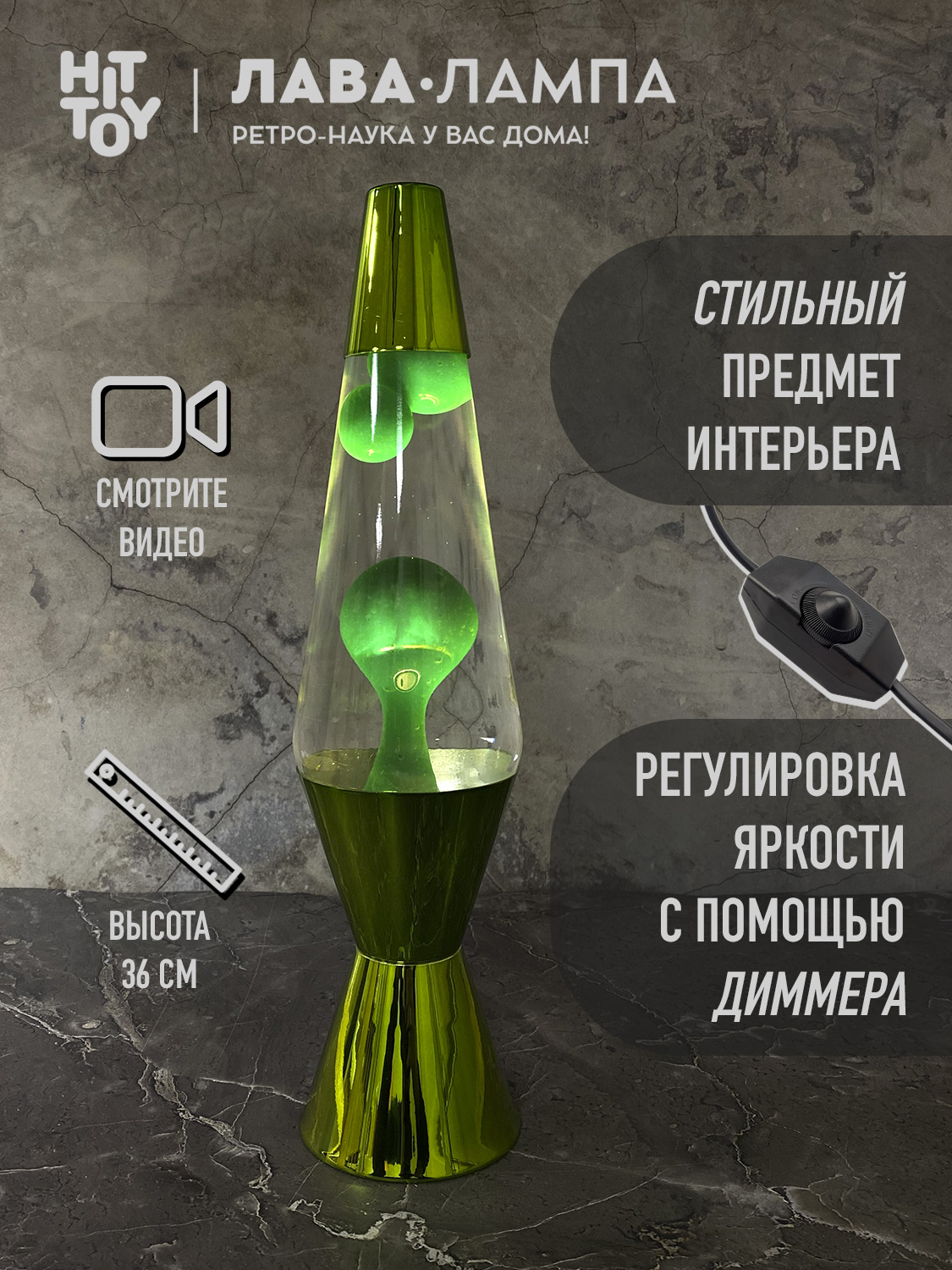 Лампа HitToy Лава Ромб - фото 4