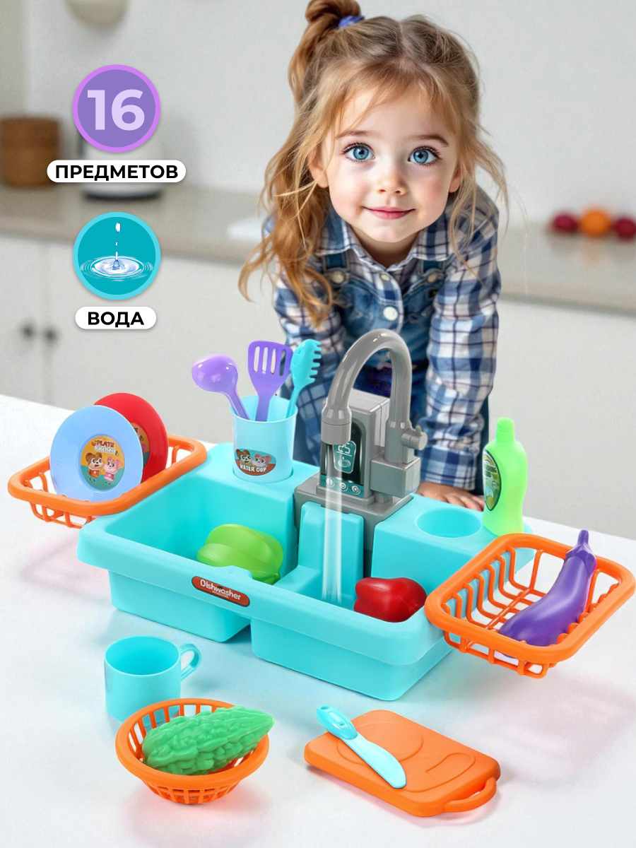 Игрушка Veld Co раковина - фото 1