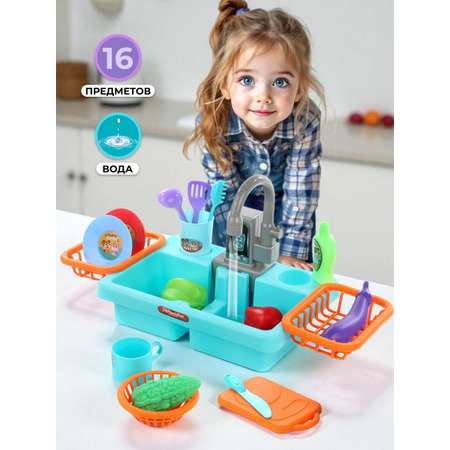 Игрушка Veld Co раковина