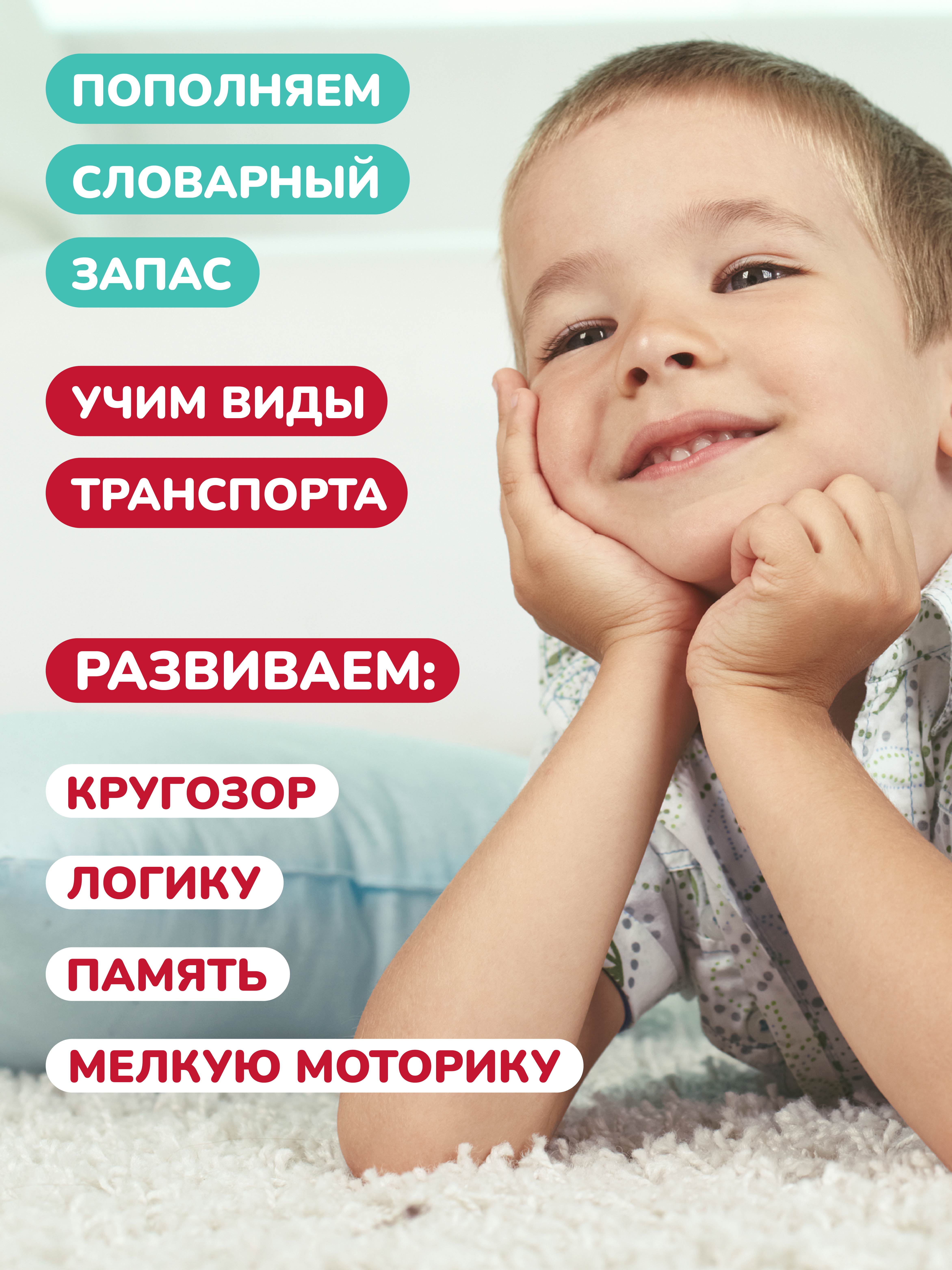 Пазл Mapacha деревянный - фото 7