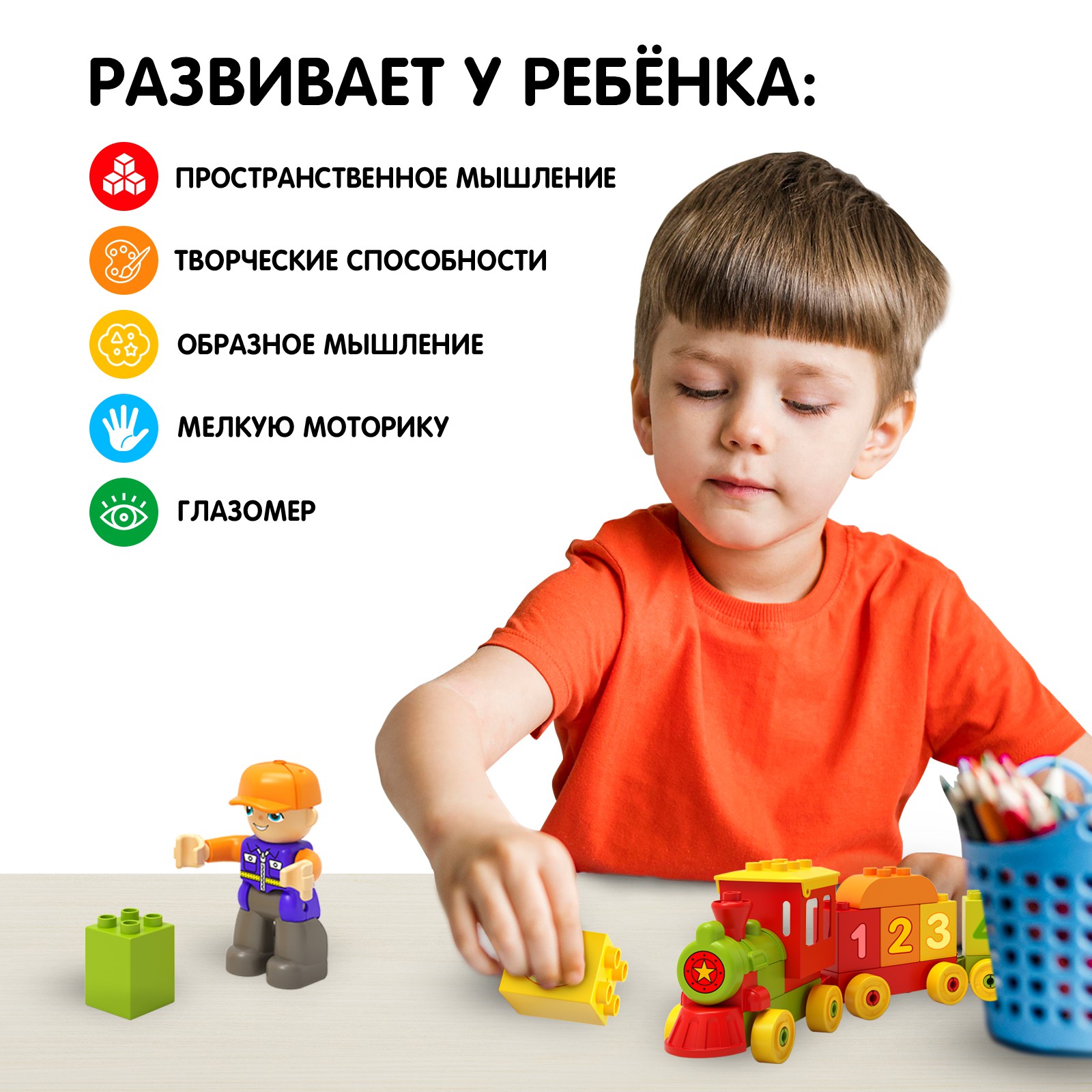 Конструктор Unicon мягкий - фото 5