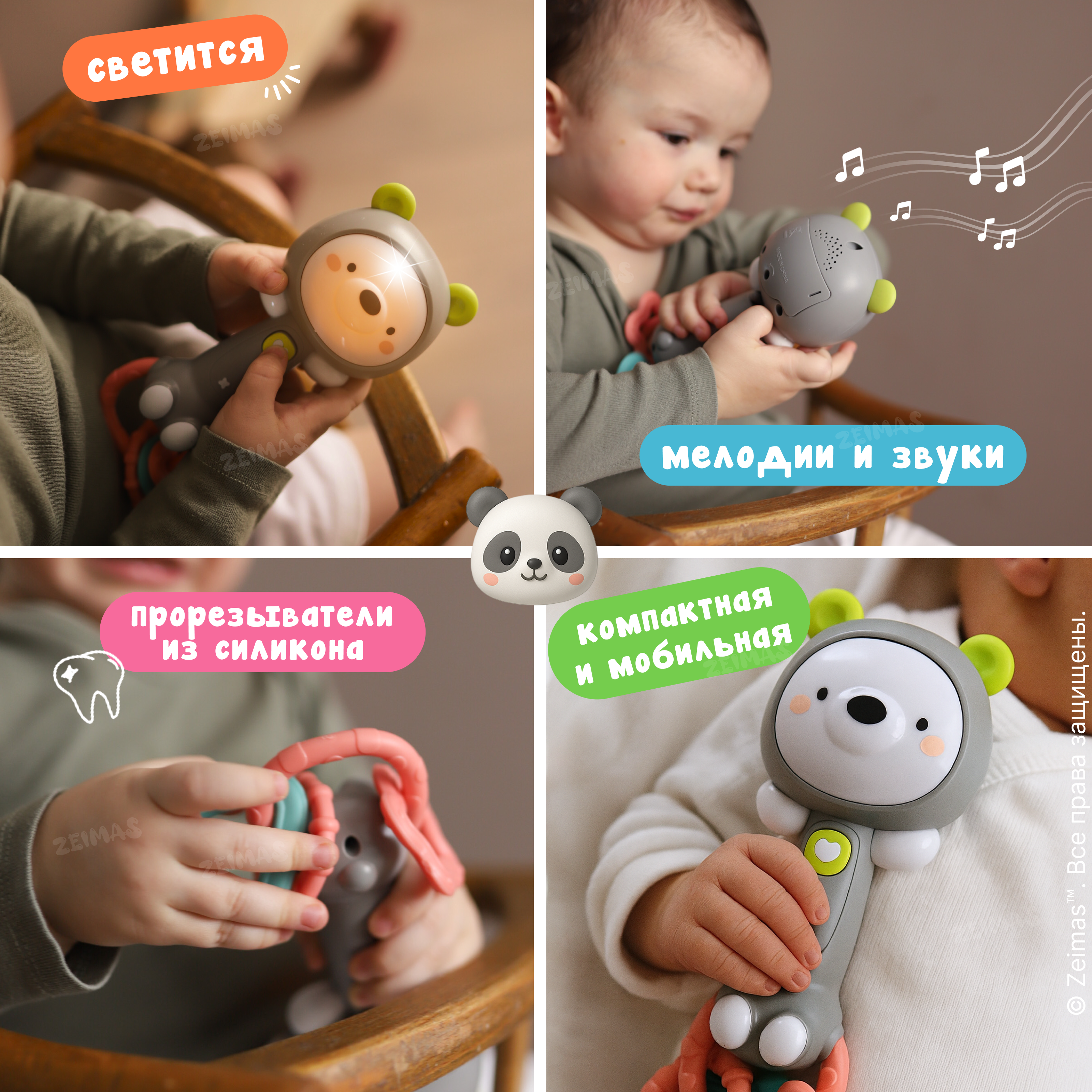 Игрушка Zeimas погремушка Панда - фото 5