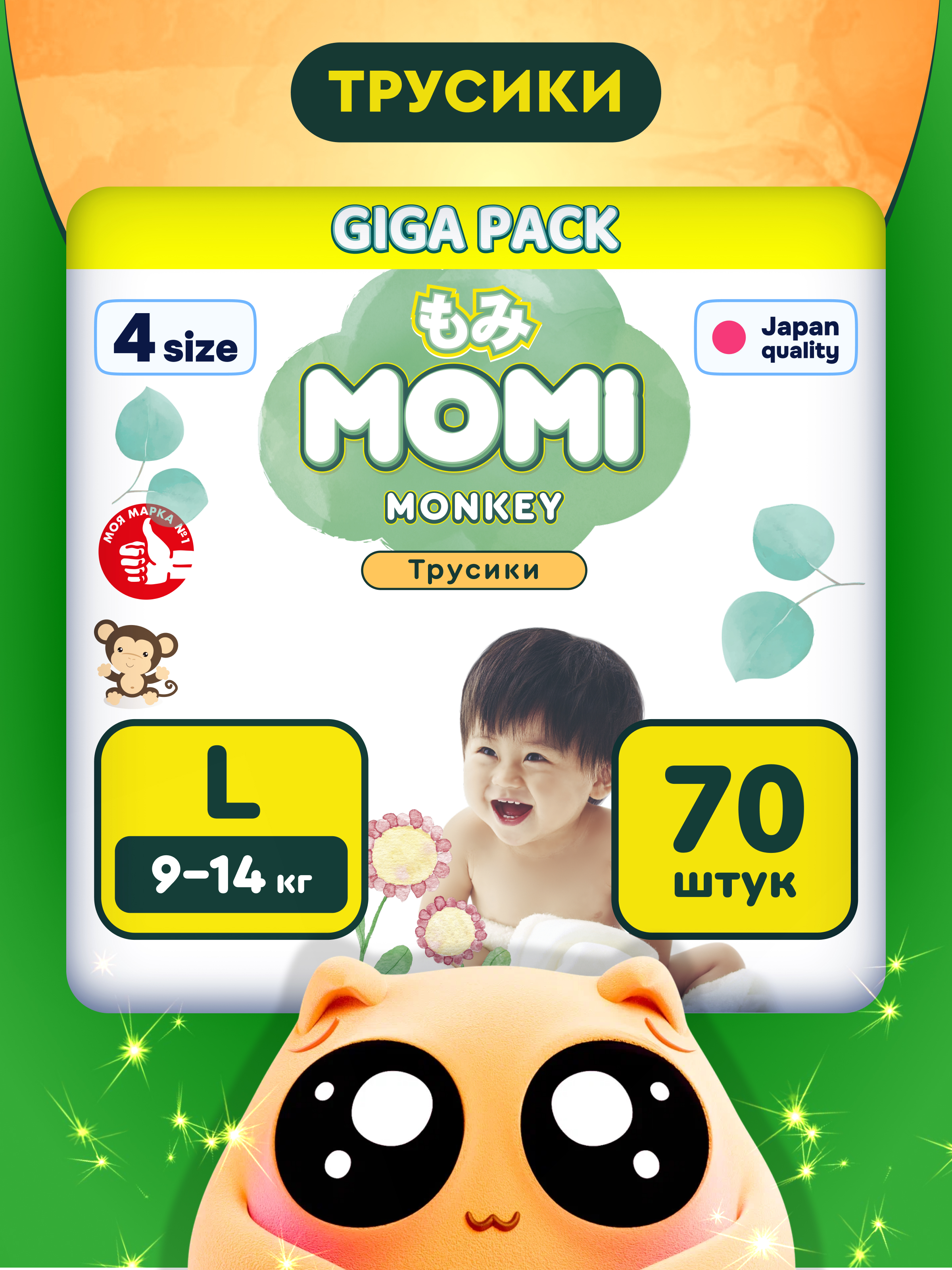Трусики Momi Monkey L 70 шт. - фото 1