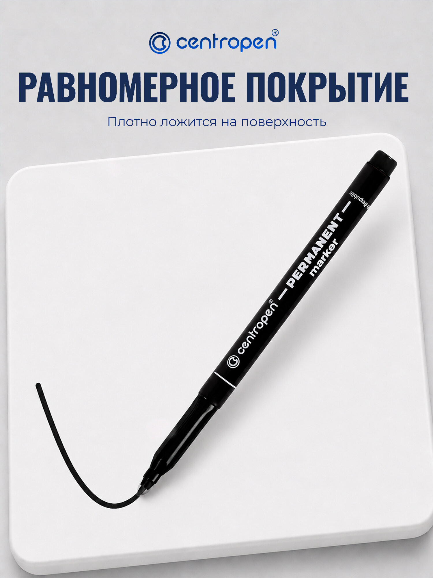 Маркеры Centropen - фото 3