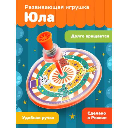 Игрушка Жирафики юла